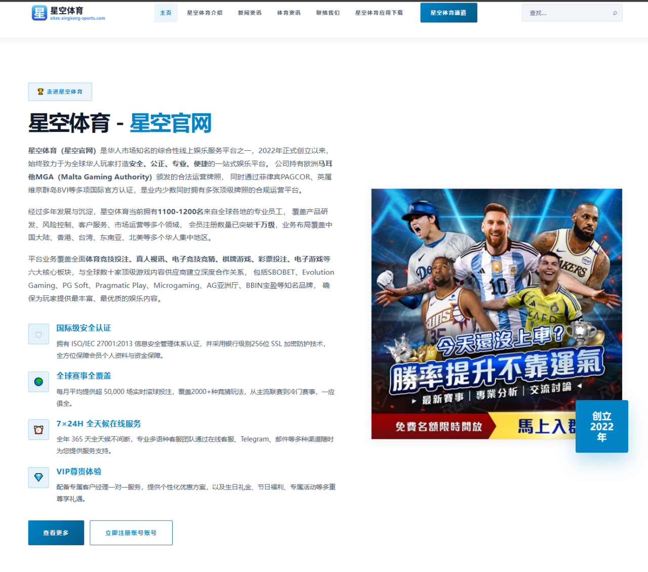 杜普兰蒂斯奥斯陆站再夺冠后的本季破纪录窗口分析 | MKSPORTS MKSports