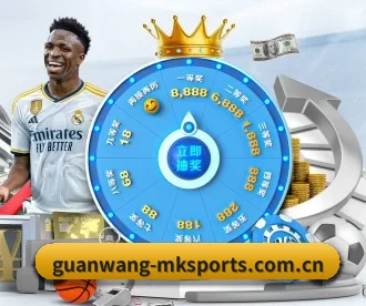 guanwang-mksports.com.cn APP | MKSPORTS MKSports